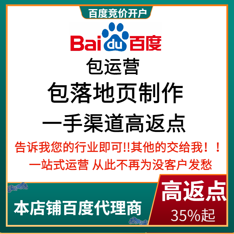 宣化流量卡腾讯广点通高返点白单户