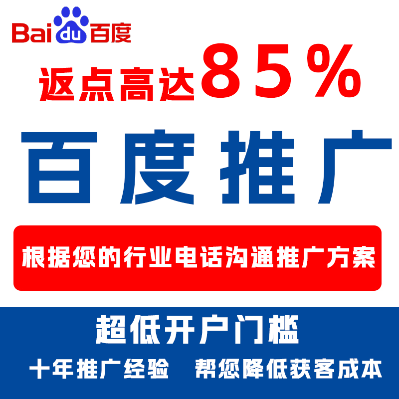 宣化厌食搜狗高返点端口户