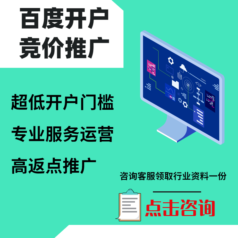宣化手工活今日头条高返点端口户